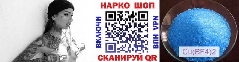 Что такое Нефтегорск Каннабис Мефедрон Экстази ГАШ
