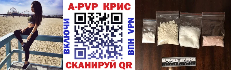 закладка  Нефтегорск  площадка телеграм  APVP VHQ 