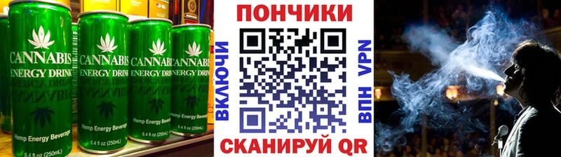 что такое   Нефтегорск  Печенье с ТГК марихуана 