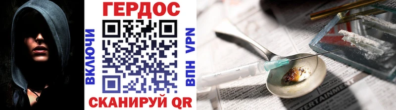 Героин VHQ  kraken сайт  Нефтегорск 