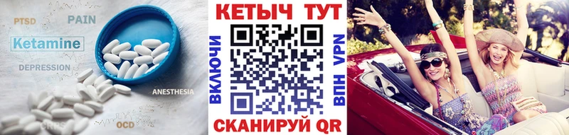 OMG онион  наркошоп  Нефтегорск  КЕТАМИН VHQ 