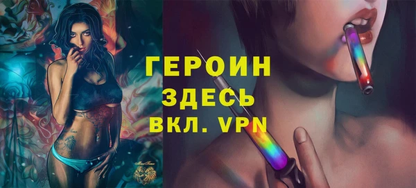 кокаин VHQ Армянск