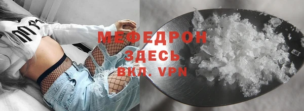 кокаин VHQ Армянск