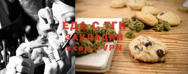 кокаин VHQ Армянск