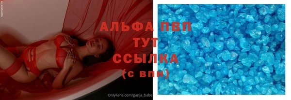 кокаин VHQ Армянск