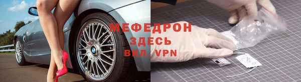 соль ск Арсеньев