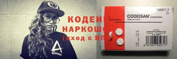 кокаин VHQ Армянск