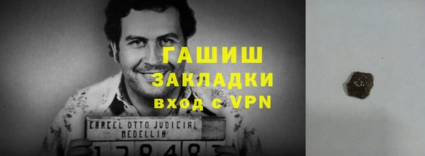 соль ск Арсеньев
