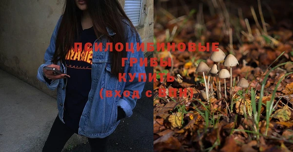 кокаин VHQ Армянск