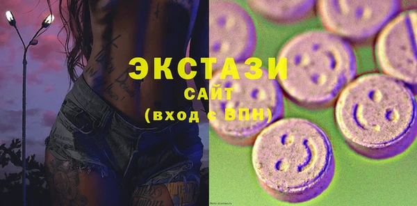 кокаин VHQ Армянск