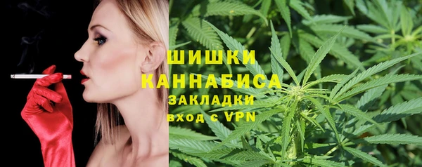 кокаин VHQ Армянск