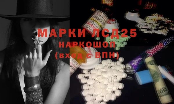кокаин VHQ Армянск