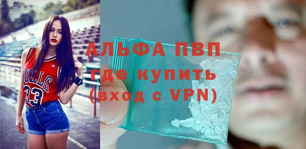 кокаин VHQ Армянск
