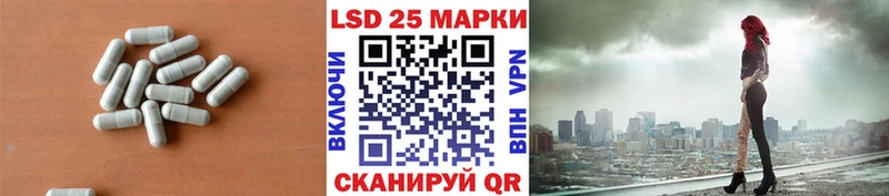 ЛСД экстази кислота  Нефтегорск 