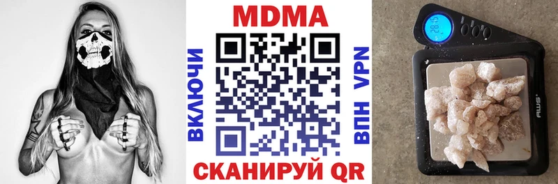 МДМА crystal  закладка  Нефтегорск 