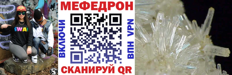 где можно купить наркотик  Нефтегорск  МЯУ-МЯУ VHQ 