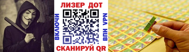 Марки NBOMe 1500мкг Нефтегорск