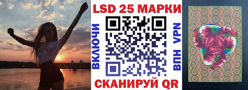 blacksprut   Нефтегорск  Наркотические марки 1500мкг 