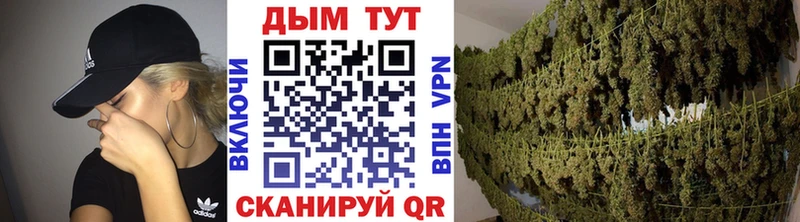 Бошки Шишки план  где можно купить   Нефтегорск 